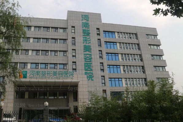河南整形假体隆胸医生哪个好?可以了解一下!