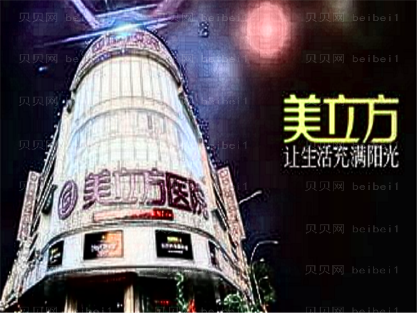 南京美立方去痘印医生名单!2022整形价格全新曝光!