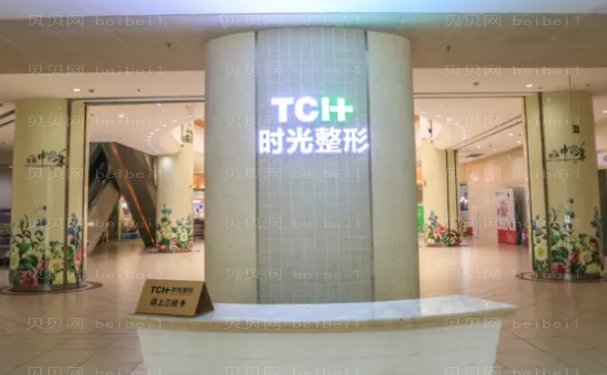 重庆时光植发哪个医生不错?附植发价格