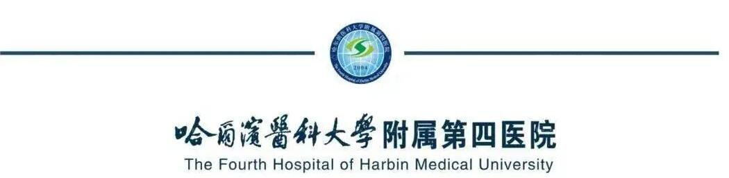 哈医大四院整形科陈伟华做好吗?2022年双眼皮价格新展示
