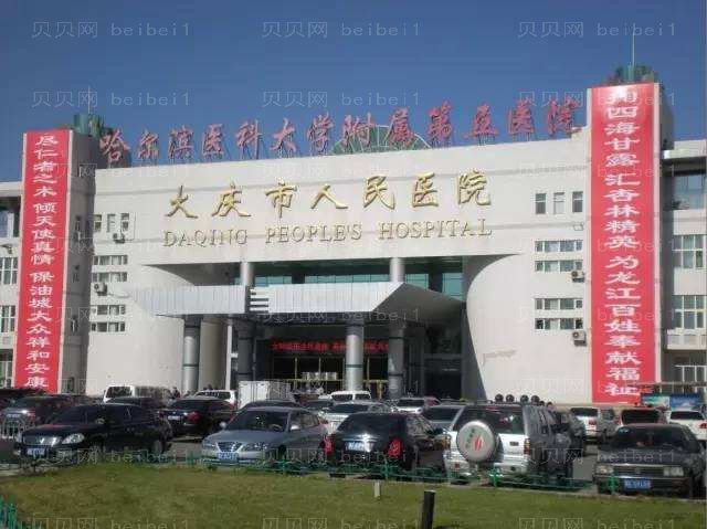 大庆人民医院整形科田立粮主任做自体脂肪隆胸反馈怎么样?介绍好看吗?