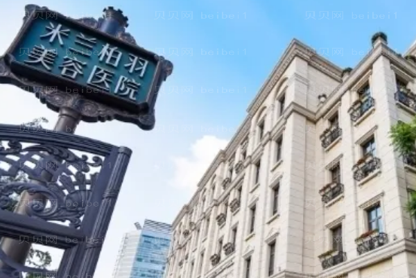 西安米兰柏羽热玛吉医生排名榜!2022价目发布!