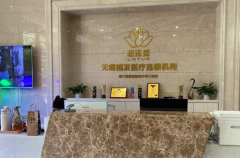 北京碧莲盛植发价格曝光!一定不要错过