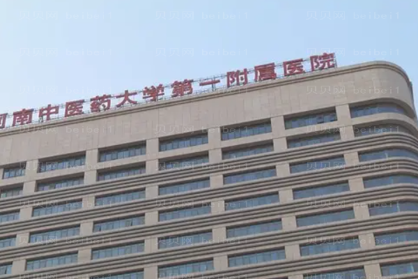 河南中医一附院开眼角医生好吗?哪个医生好