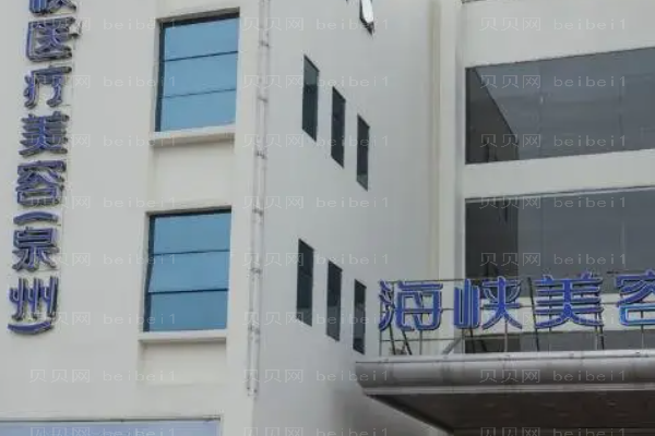 面部提升贵吗?附整形价格一览