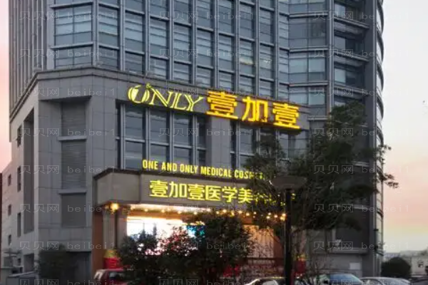合肥壹加壹热拉提医生哪些好?医生的排名