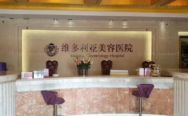 苏州维多利亚填充好的医生名单公布+附收费价格