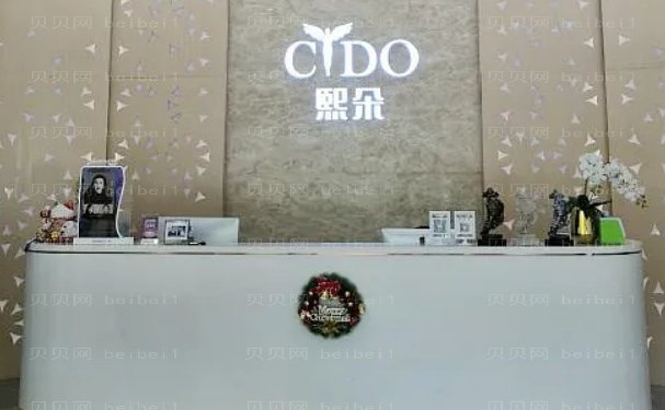 济南熙朵植发怎么样_看价格及介绍共同参考