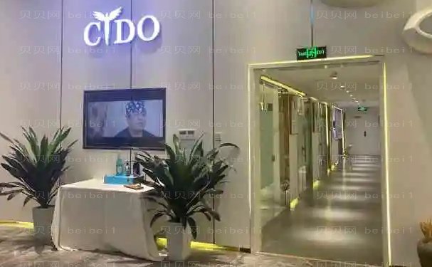 济南熙朵植发怎么样_看价格及介绍共同参考