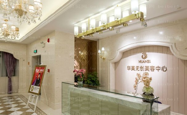 南宁华美眼部综合价格_附医生排行参考