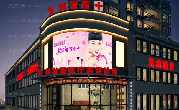 天津大麦微针植发价格曝光!一定不要错过