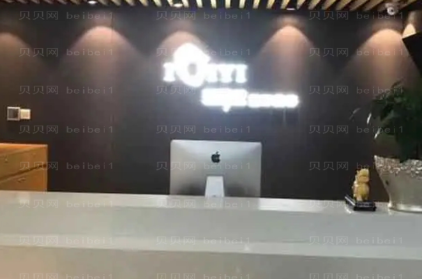南通爱婍艺去鱼尾纹医生介绍_需要多少钱?