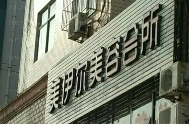 南昌美伊尔丰唇医生盘点_都是实力派代