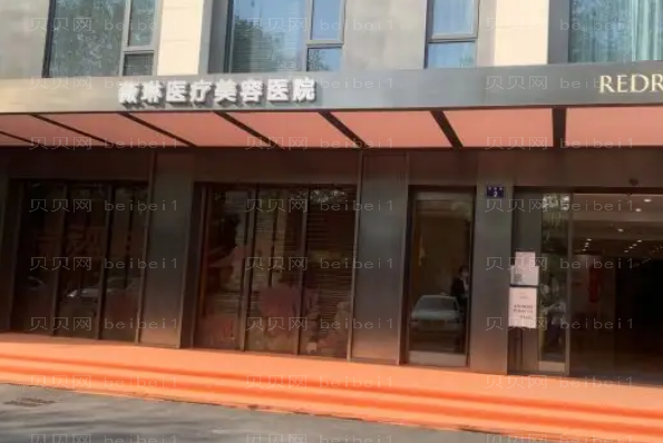 杭州薇琳去眼袋多少钱?价格及医生名单展示