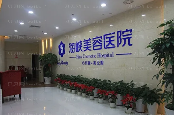 热玛吉好的医生有哪些