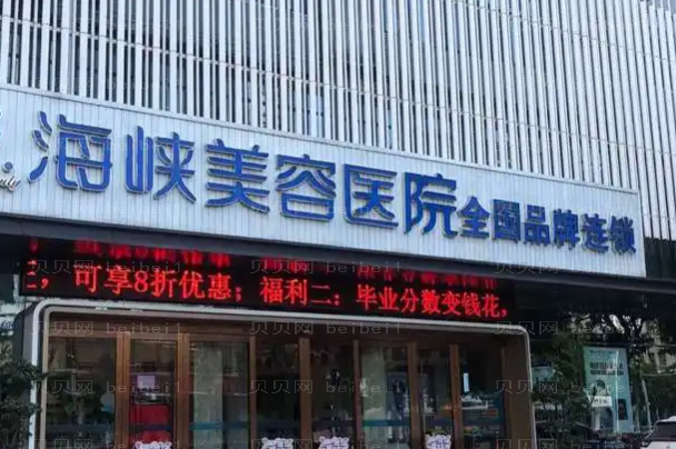 热玛吉好的医生有哪些
