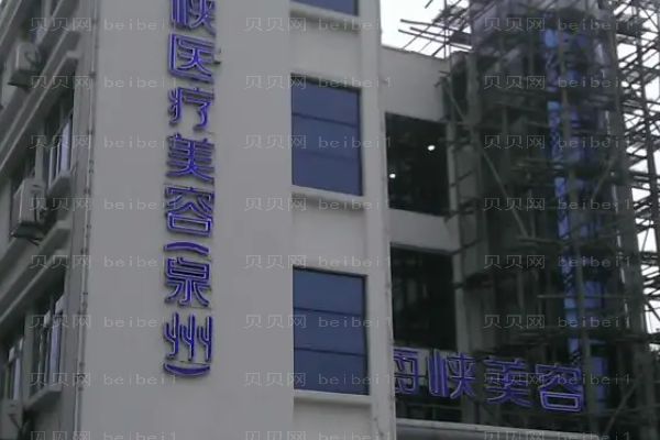 眼部综合医生哪些好?医生的排名