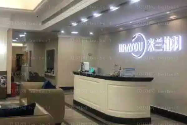 成都米兰柏羽V脸整形怎么样?哪个医生好?
