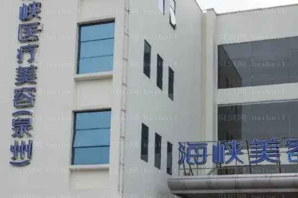 瘦脸怎么做?附整形价格一览