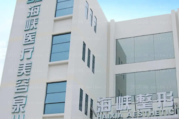隆胸注意事项?附整形价格一览