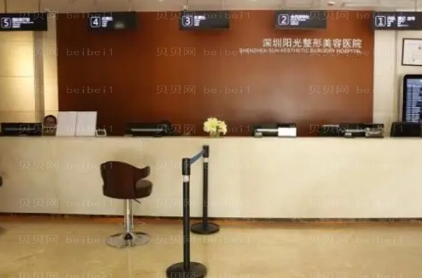 深圳阳光乳房再造医生名单公+价格展示
