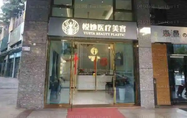 深圳悦她鼻修复价格+医生实力展示!