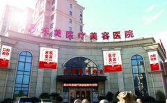 嘉兴禾美隆鼻费用需要多少?价格+专家排名2022!