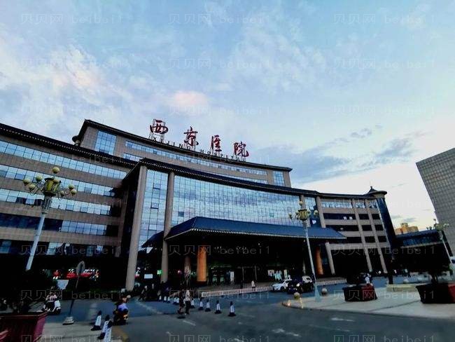 西安西京医院全切双眼皮价位与介绍