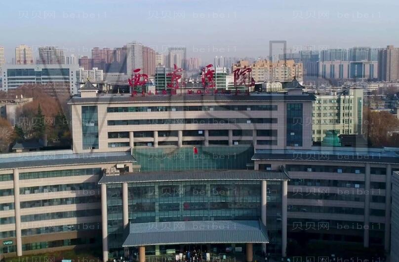 西安西京医院全切双眼皮价位与介绍