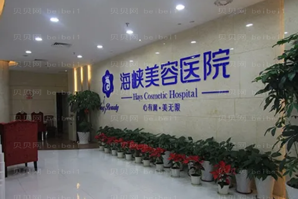 眼部修复价目公布!附带介绍参考