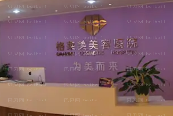福州格莱美全脸填充医生介绍揭晓!2022高人气评选