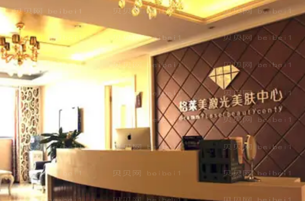 福州格莱美全脸填充医生介绍揭晓!2022高人气评选