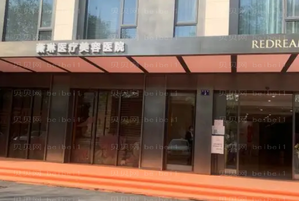 杭州薇琳开眼角医生排名+医生信息详解!