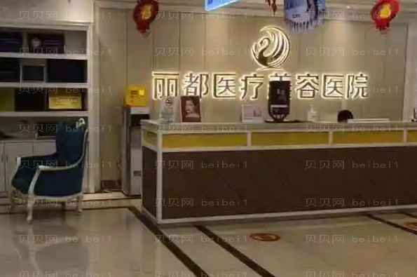 银川丽都热玛吉医生是那些做的好