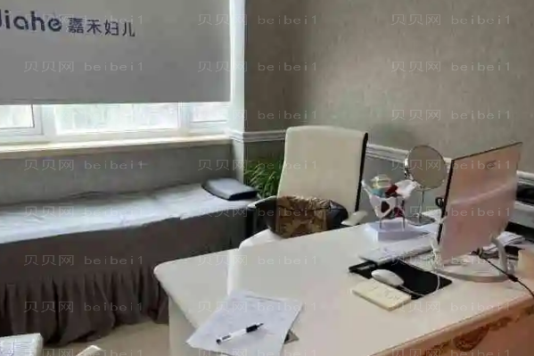 北京嘉禾妇儿隆鼻医生哪个好?附价格