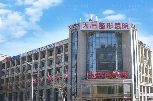 郑州天后脂肪胸这些医生都不错!任你选择