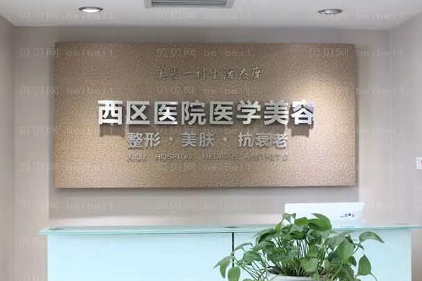成都西区垫鼻基底医生排名介绍_了解一下!