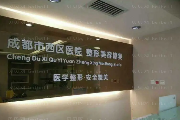 成都西区垫鼻基底医生排名介绍_了解一下!