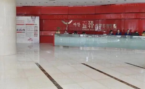 长沙亚韩磨骨价目揭晓!医生排名分享