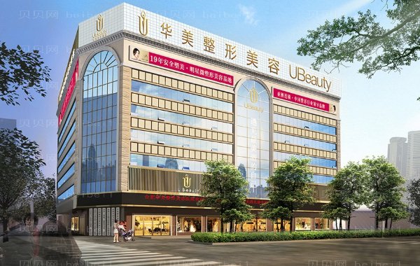 重庆华美鼻修复排名揭晓+附医生名单介绍