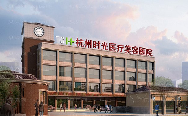杭州时光眼部修复怎样/眼部修复整形价目