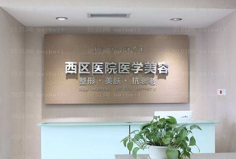 成都西区医院肋软骨隆鼻+歪鼻矫正介绍分享【价格】