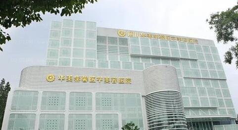 成都华美紫馨隆鼻价格?陈杨和苏辰枫隆鼻怎么样?恢复介绍