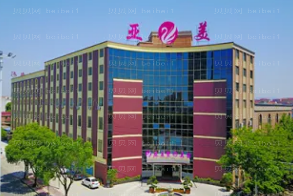 金华亚美眼部综合医生排名榜盘点【附收费标准】