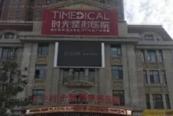西宁时光吸脂价目公布!医生排名靠前这三位