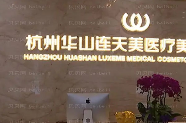 杭州华山隆鼻医生简介_2022价格一览展示!