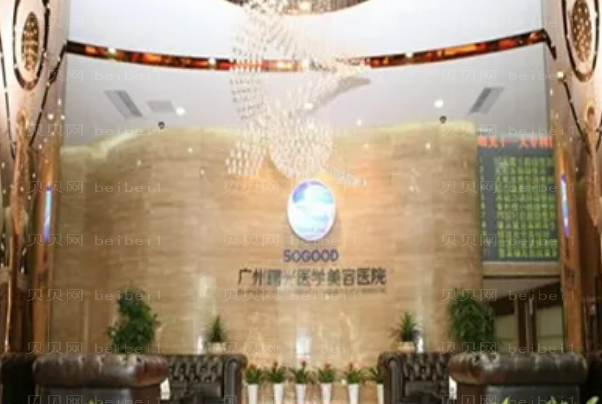 2022广州曙光植发怎么样?附价格更新!