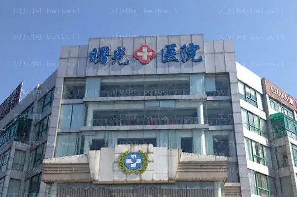 嘉兴曙光鼻部综合哪个医生好?附整形价目