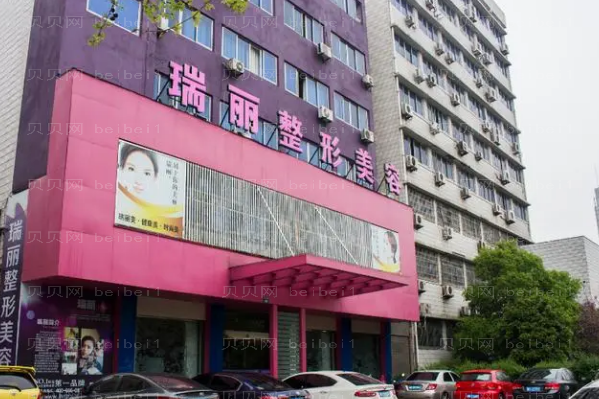 金华瑞丽自体脂肪填充价格一览_附医院简介发布!