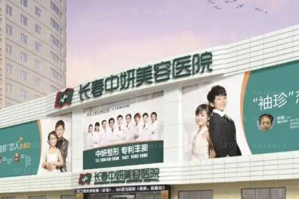 长春中妍提眉保持多久?附整形价格一览